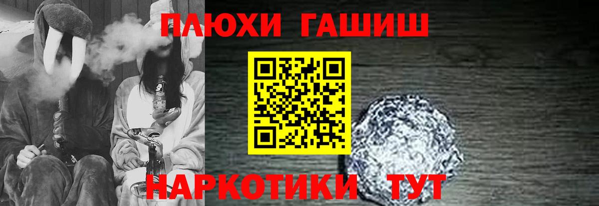 ГАШ гарик  ГАШИШ Ice-O-Lator  Вход с VPN  ГАШ  Унеча 