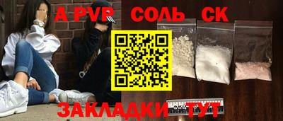 мяу мяу мука Кулебаки