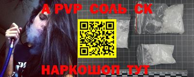 кокаин VHQ Кумертау