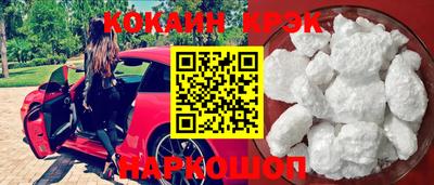 кокаин VHQ Кумертау