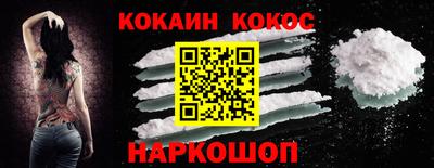 кокаин VHQ Кумертау