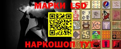 ГАЛЛЮЦИНОГЕННЫЕ ГРИБЫ Кунгур