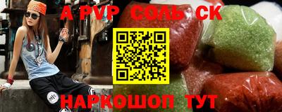 кокаин VHQ Кумертау