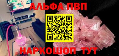 кокаин VHQ Кумертау