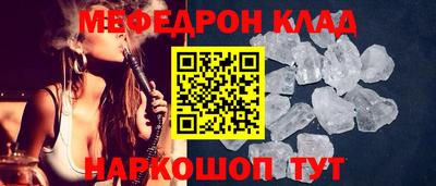 кокаин VHQ Кумертау