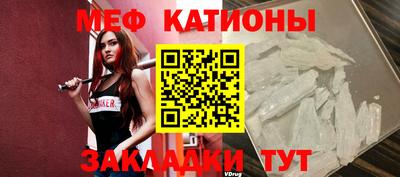 мяу мяу мука Кулебаки