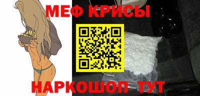 мяу мяу мука Кулебаки