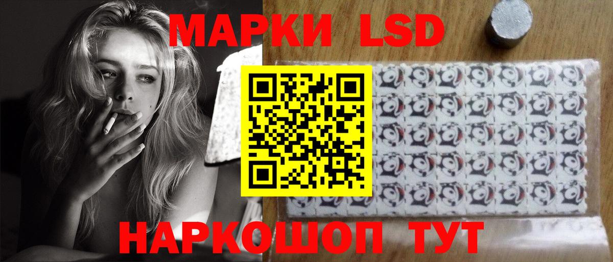 LSD-25 экстази ecstasy Унеча