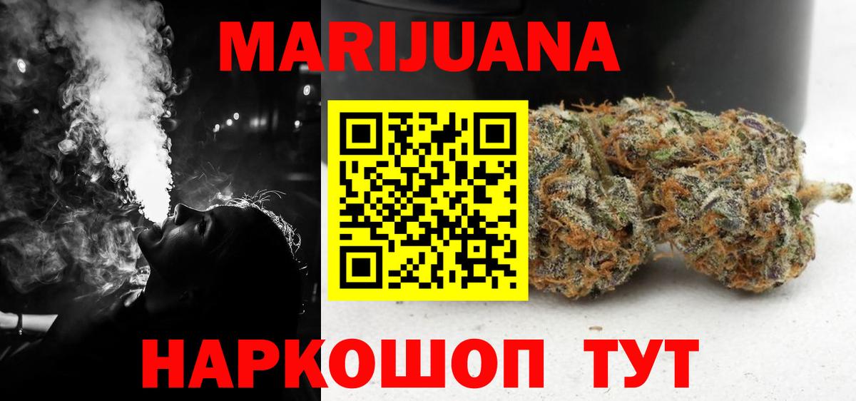 Унеча  Бошки марихуана Bruce Banner  Вход с VPN  Каннабис тримм  Каннабис LSD WEED 